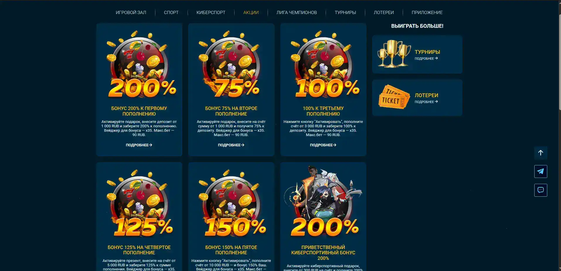 Интерфейс Gold casino с игровыми автоматами